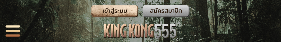 HEAD TAB kingkong555